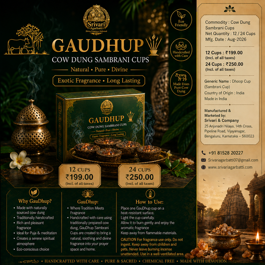 Gau Dhoop (24 Piece) – Pure Cow Dung Dhoop | Traditional & Sacred